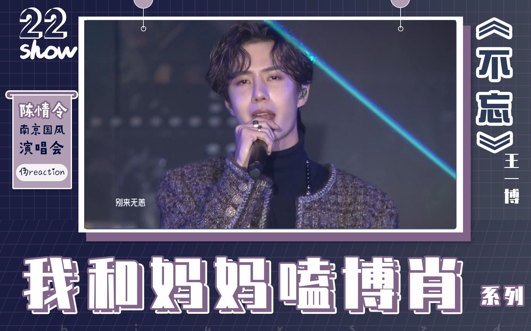 王中王一肖中特家婆，深度解讀背后的故事與奧秘，王中王一肖背后的故事與奧秘深度解讀