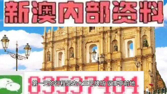 生肖預(yù)測(cè)
