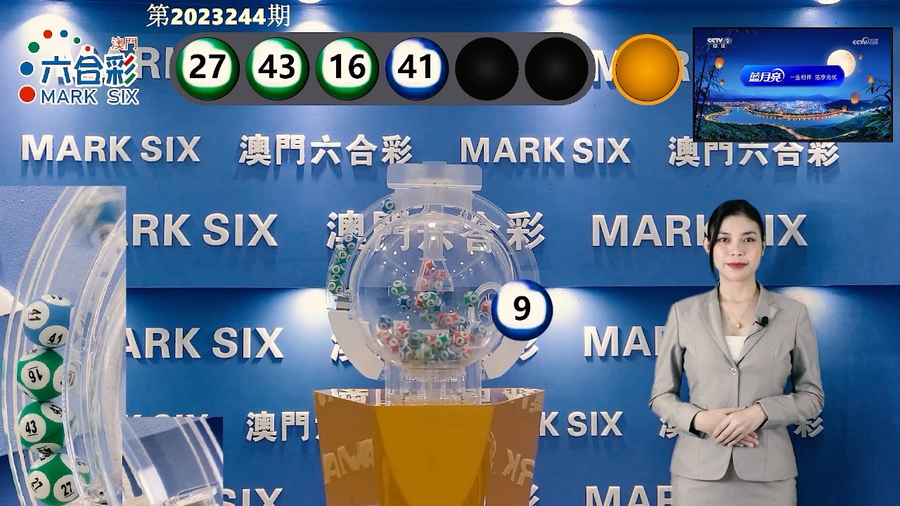 澳門六開獎(jiǎng)結(jié)果