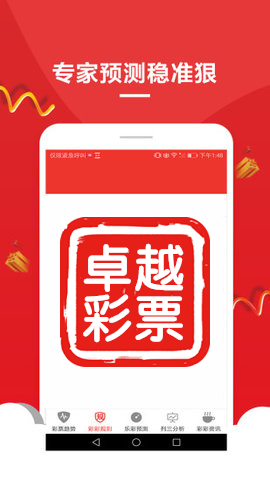 澳門天天彩資料大全，探索彩票世界的奧秘與魅力，澳門天天彩資料大全，揭秘彩票世界的神秘魅力