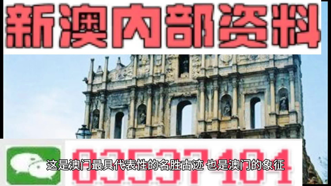 2025年澳門未來(lái)展望