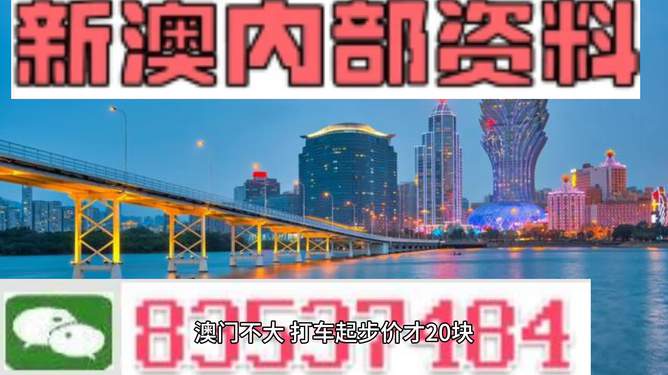 新澳門(mén)最快資料開(kāi)獎(jiǎng)結(jié)果，全面解析與實(shí)時(shí)更新，澳門(mén)最新開(kāi)獎(jiǎng)結(jié)果全面解析與實(shí)時(shí)更新