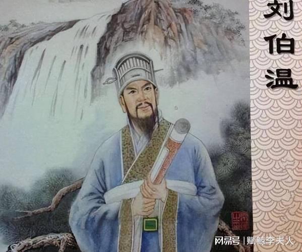 劉伯溫傳奇，一馬一肖的秘密，劉伯溫傳奇，一馬一肖的神秘秘密
