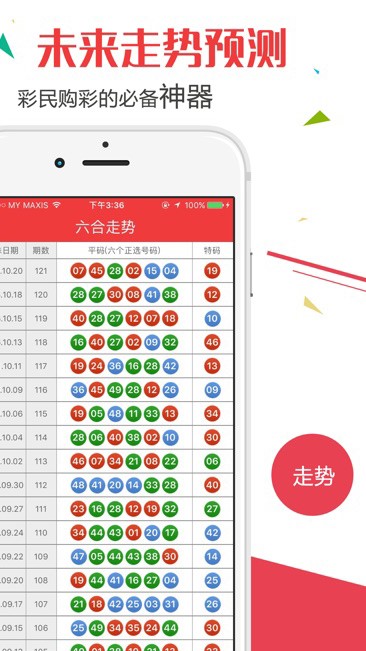 澳門(mén)彩票，探索未來(lái)的新澳門(mén)天天彩開(kāi)彩結(jié)果（至2025年），澳門(mén)彩票未來(lái)展望，新澳門(mén)天天彩開(kāi)彩結(jié)果至2025年揭秘