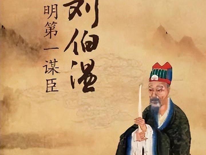 報國劉伯溫猜一生肖——探尋背后的傳奇故事與生肖之謎，劉伯溫傳奇故事背后的生肖之謎，探尋生肖與報國之聯(lián)系