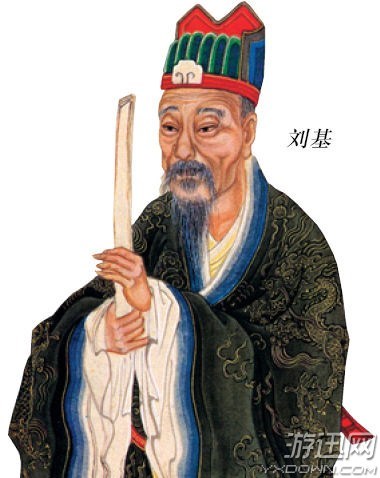揭秘劉伯溫，王中王資料與肖中的奧秘，劉伯溫、王中王資料與肖中奧秘大揭秘