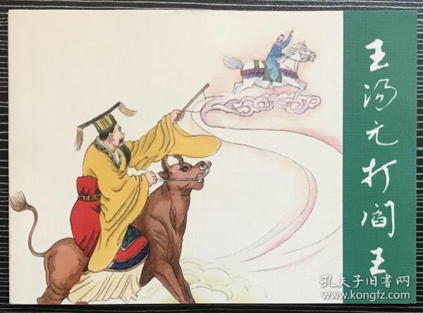 香港正版劉伯溫平特一肖，揭秘預測技巧與傳承，劉伯溫平特一肖預測技巧與傳承揭秘