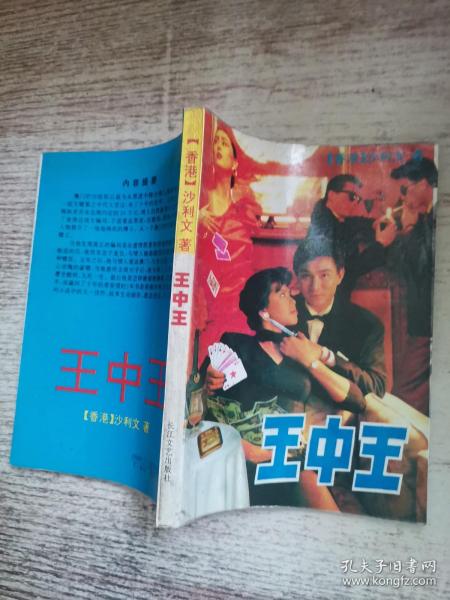 背后的故事與奧秘探尋