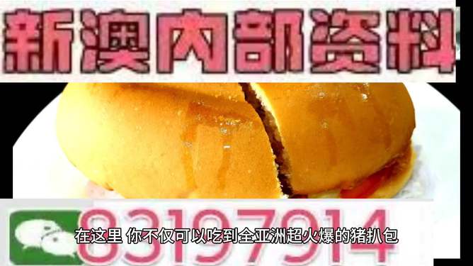 澳門今晚必開一肖，揭秘生肖運(yùn)勢(shì)與博彩文化交融的魅力，澳門今晚生肖運(yùn)勢(shì)揭秘，博彩文化與生肖魅力交織之夜