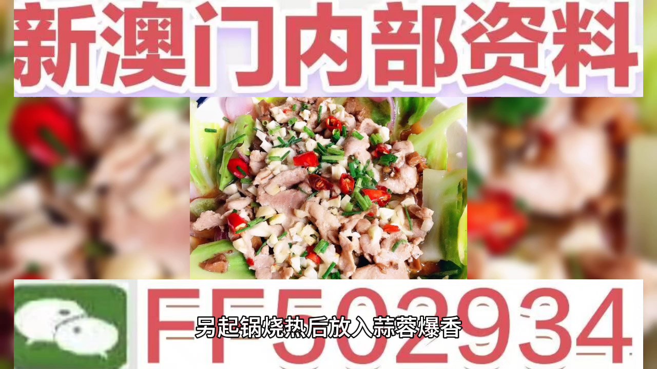 澳門彩票開獎(jiǎng)結(jié)果預(yù)測(cè)與解析（2023年展望），澳門彩票開獎(jiǎng)結(jié)果預(yù)測(cè)與解析（展望2023年）