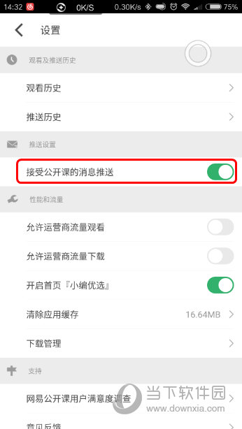 澳門六開獎結果查詢結果，輕松掌握最新開獎動態(tài)，澳門六開彩最新開獎結果查詢，輕松掌握最新動態(tài)