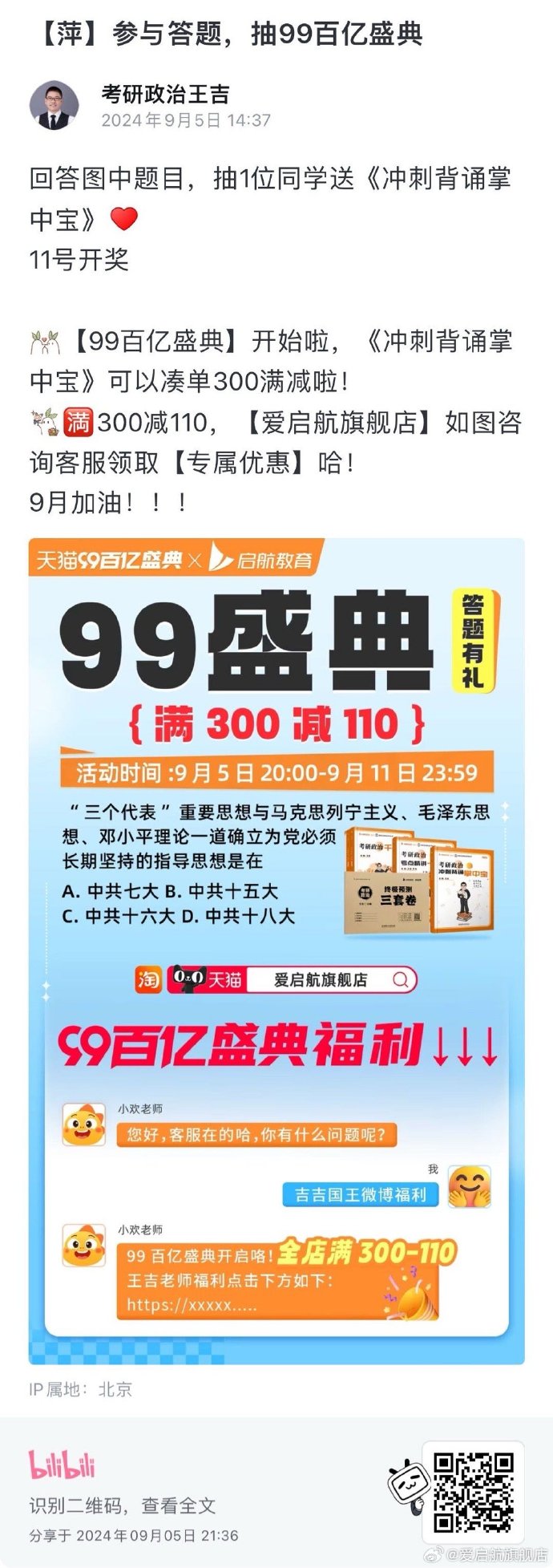 王中王最新一肖欲錢資料解析與探討，王中王最新一肖資料解析與探討，揭秘欲錢之謎