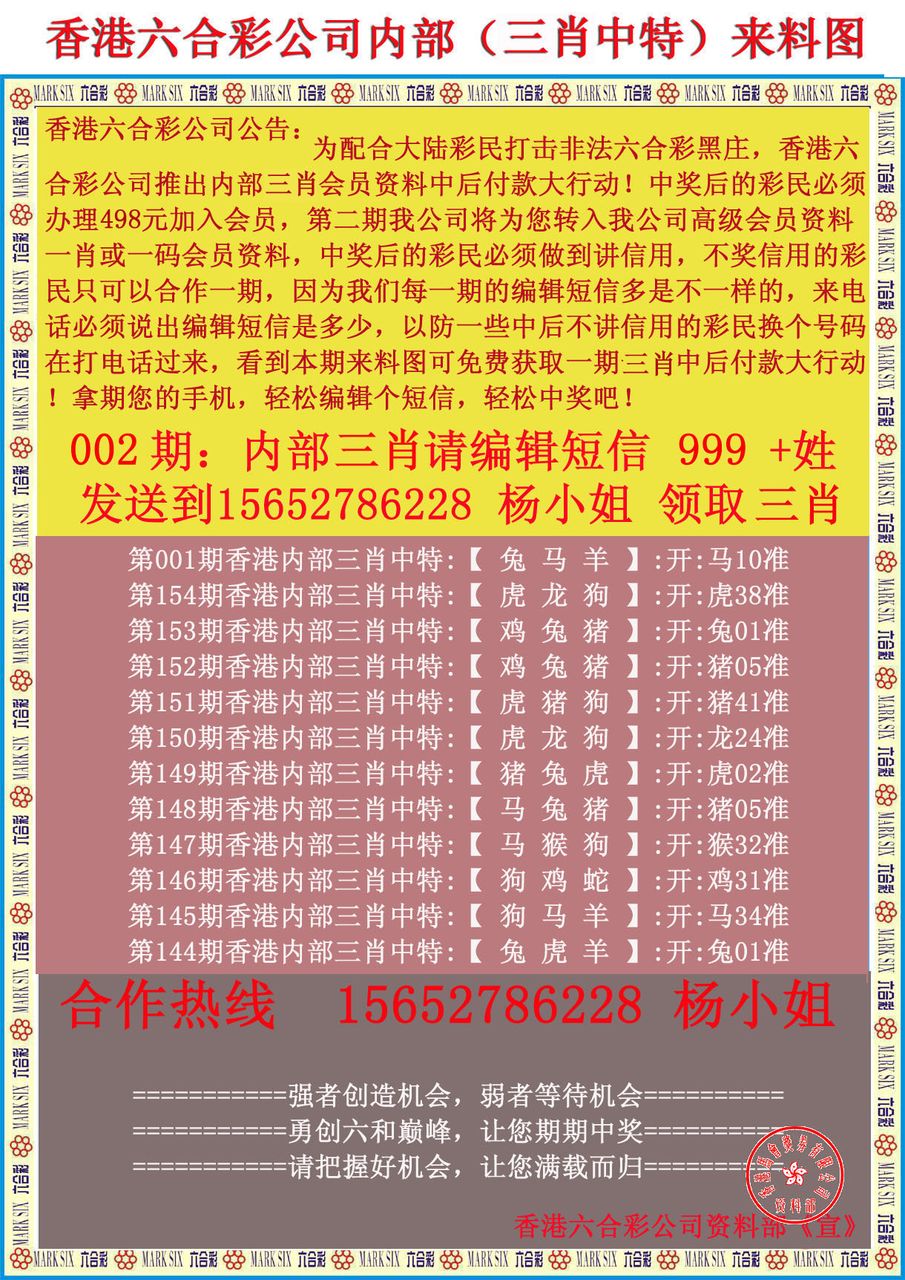 香港正版免費(fèi)大全資料，探索與發(fā)現(xiàn)，香港正版免費(fèi)大全資料，探索與發(fā)現(xiàn)的寶藏