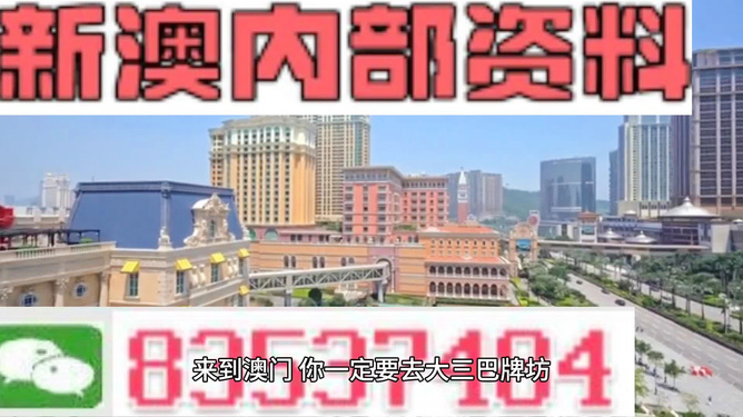 澳門三中三，揭秘100%準(zhǔn)確資料的秘密，澳門三中三，揭秘百分百準(zhǔn)確資料的神秘面紗