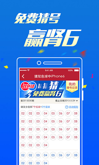 澳門242最快開獎結(jié)果，揭秘彩票背后的秘密，澳門彩票開獎結(jié)果揭秘，探尋背后的秘密與最新開獎動態(tài)