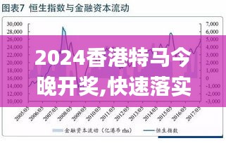 關(guān)于澳門特馬今晚賽事的預(yù)測與探討（2025年），澳門特馬賽事預(yù)測與探討，今晚賽事前瞻（2025年）