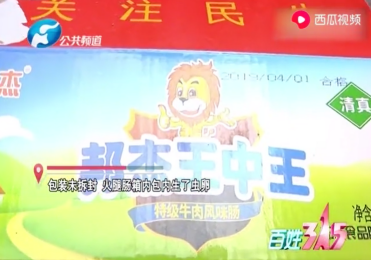 王中王四肖期期準一，深度解析與SEO優(yōu)化策略，王中王四肖期期準一，深度解析與SEO優(yōu)化策略全攻略