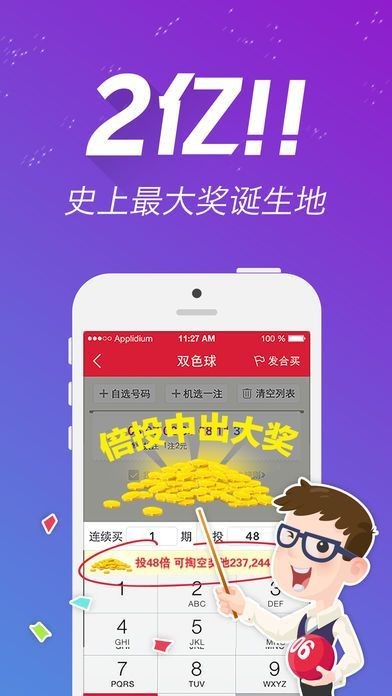 王中王開獎最準一肖中特，揭秘彩票預測的神秘面紗，揭秘彩票預測真相，王中王開獎最準一肖中特解析