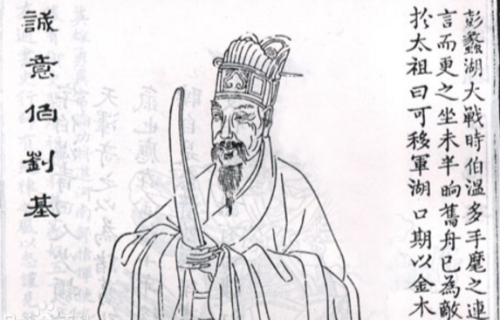 揭秘劉伯溫一肖，2020年的傳奇故事與影響，揭秘劉伯溫傳奇故事及其影響在2020年的傳承與啟示