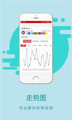 香港王中王一碼一肖中特，揭秘彩票背后的秘密，揭秘彩票背后的秘密，香港王中王一碼一肖中特研究分析