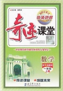 王中王正版神童平特一肖，探尋背后的神秘力量與真相，王中王正版神童平特一肖，神秘力量與真相的探尋