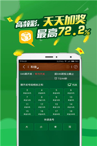 關(guān)于香港馬會(huì)彩票2025年最新開(kāi)獎(jiǎng)號(hào)碼預(yù)測(cè)及分析的文章，香港馬會(huì)彩票2025年開(kāi)獎(jiǎng)號(hào)碼預(yù)測(cè)與分析，最新趨勢(shì)揭秘