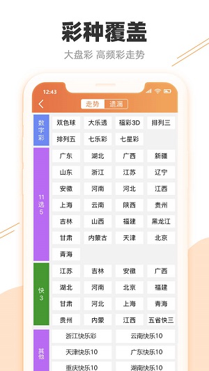 澳門(mén)最快開(kāi)獎(jiǎng)現(xiàn)場(chǎng)結(jié)果，實(shí)時(shí)更新與全面解析，澳門(mén)開(kāi)獎(jiǎng)現(xiàn)場(chǎng)結(jié)果實(shí)時(shí)更新與全面解析