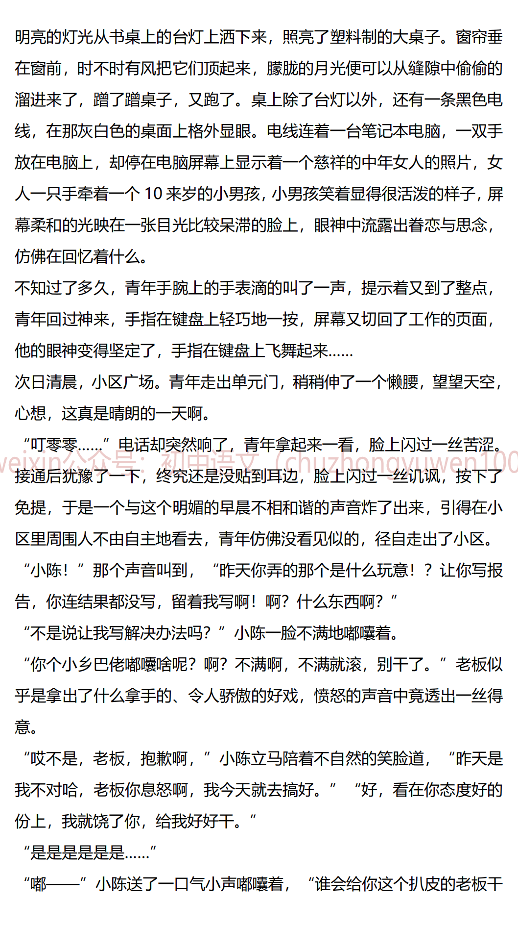 王中王一肖一特一中的深度評(píng)價(jià)，王中王一肖一特一中的全面深度評(píng)價(jià)