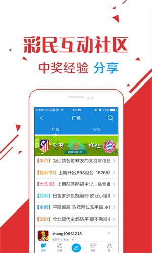 澳門六河彩開獎結(jié)果今天及彩票背后的秘密，澳門六河彩今日開獎揭秘，彩票背后的神秘面紗