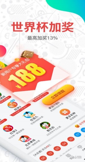 澳門彩開獎結(jié)果 2023年最新回顧與分析，澳門彩開獎結(jié)果回顧與分析，2023年最新動態(tài)及趨勢展望