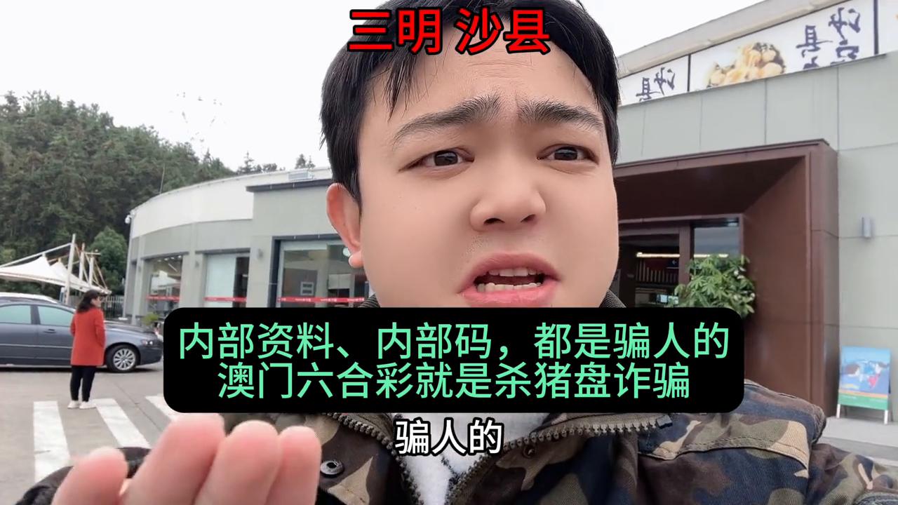澳門六開(kāi)彩開(kāi)獎(jiǎng)結(jié)果號(hào)，探索與解析，澳門六開(kāi)彩開(kāi)獎(jiǎng)結(jié)果號(hào)解析與探索