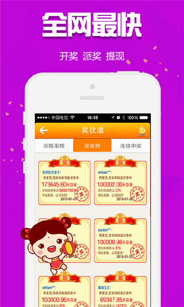 王中王四肖必中一肖，深度解析與預(yù)測(cè)策略，王中王四肖必中一肖詳解與精準(zhǔn)預(yù)測(cè)策略
