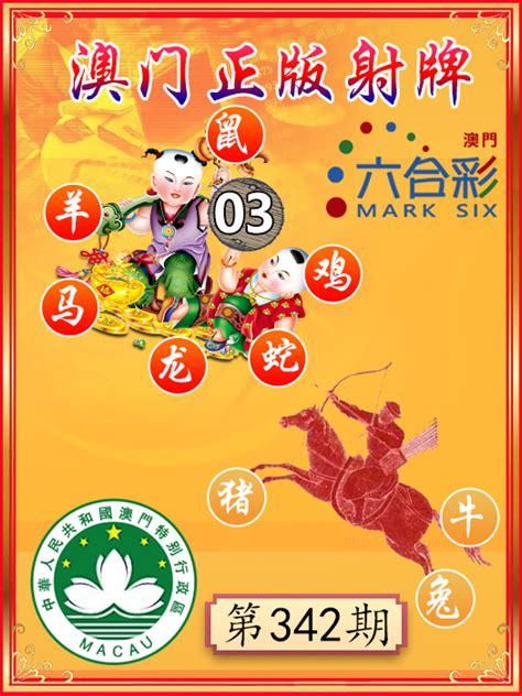 澳門正版精準(zhǔn)免費(fèi)大全——探索澳門的文化與娛樂盛宴，澳門文化與娛樂盛宴，正版精準(zhǔn)免費(fèi)大全探索