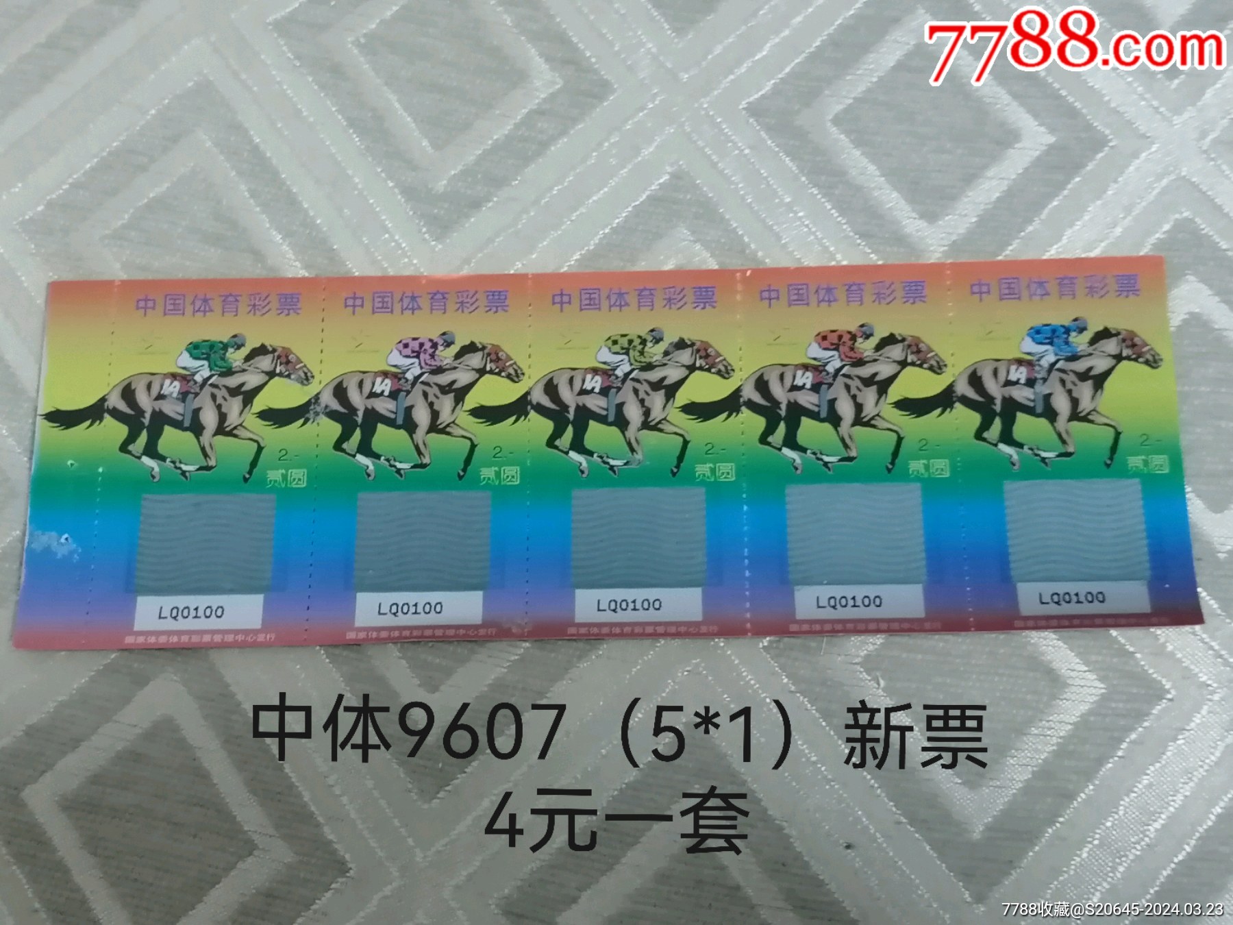 王中王077期一肖特種，深度解析與SEO優(yōu)化策略，王中王077期生肖特種深度解析與SEO優(yōu)化策略探討