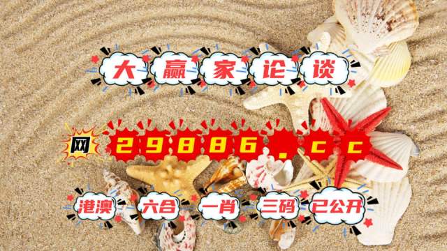 澳門開獎最快的網(wǎng)址，探索最新信息與優(yōu)化策略，澳門最新開獎信息探索與快速網(wǎng)址導航