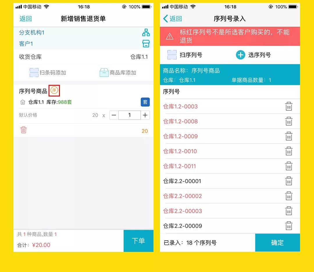 全新升級(jí)！7777788888精準(zhǔn)管家婆更新內(nèi)容解析，全新升級(jí)解析，精準(zhǔn)管家婆7777788888更新內(nèi)容概覽
