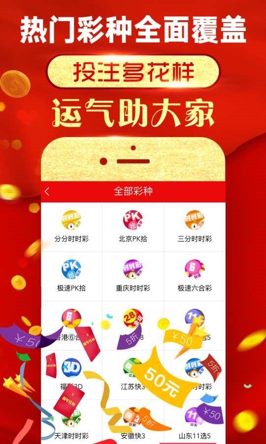 王中王四肖八碼必中，揭秘彩票預(yù)測(cè)技巧與策略，揭秘彩票預(yù)測(cè)技巧與策略，王中王四肖八碼必中法則！