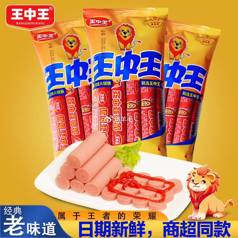 王中王白小妲一肖中特，揭秘背后的故事與奧秘，揭秘王中王白小妲一肖中特背后的故事與奧秘