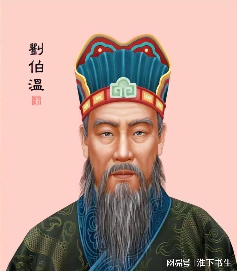 揭秘劉伯溫一肖中特，期期中傳奇人物風(fēng)采，劉伯溫一肖中特傳奇人物風(fēng)采揭秘，期期中傳奇揭秘