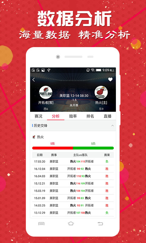第388頁