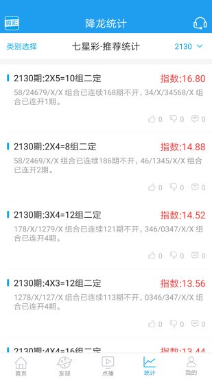 王中王一肖三肖中特，揭秘彩票背后的秘密與策略，揭秘彩票背后的秘密與策略，王中王一肖三肖中特探討彩票策略與技巧