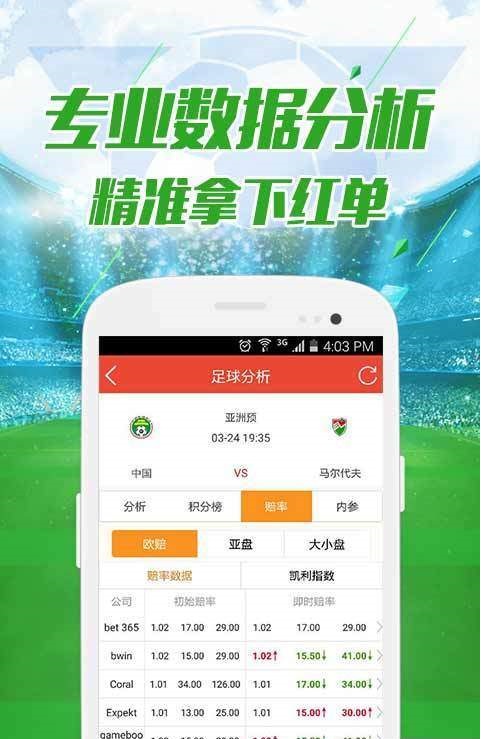 澳門六開獎結(jié)果今晚中獎，探索彩票背后的秘密與策略，澳門六開獎結(jié)果揭秘，探索彩票背后的秘密與策略今晚中獎