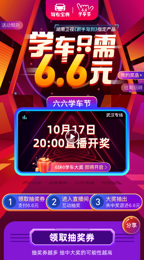 揭秘六六合寶典，SEO優(yōu)化終極指南，揭秘六六合寶典，SEO終極優(yōu)化指南
