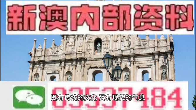 澳門三肖三碼精準(zhǔn)預(yù)測，揭秘黃大仙的神秘預(yù)測力量與準(zhǔn)確性（不少于1881字），澳門三肖三碼精準(zhǔn)預(yù)測揭秘，黃大仙的神秘預(yù)測力量與準(zhǔn)確性探究