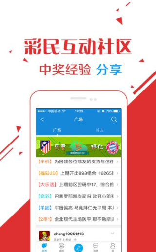 推薦 第32頁