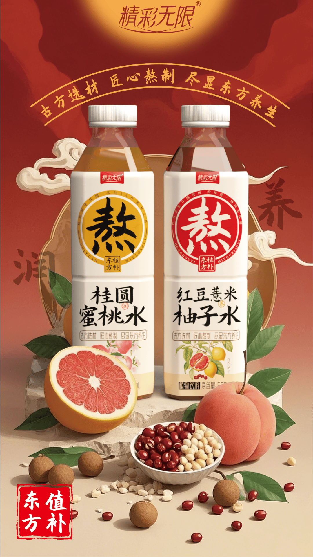 新奧2025最新飲料推薦——引領(lǐng)健康潮流的飲品選擇，新奧2025引領(lǐng)健康潮流的飲料推薦，你的健康飲品選擇！