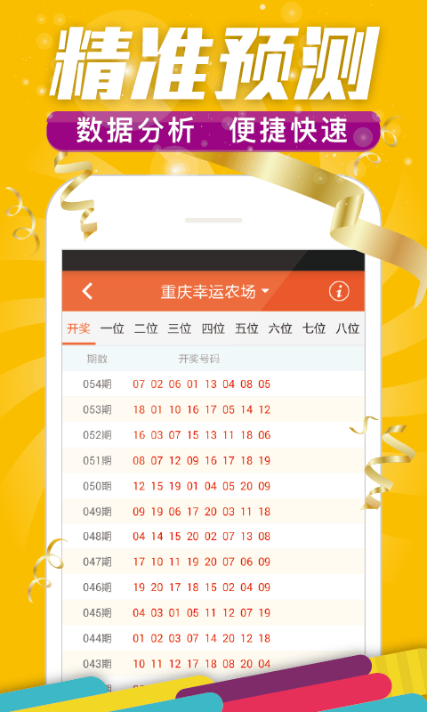 一肖中特兔費資料王中王，揭秘生肖運勢與獨特資料解析，揭秘生肖運勢解析與獨特資料解析，王中王版一肖中特兔費資料分享