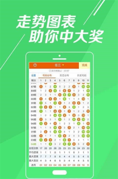 王中王論壇每期一肖中特，揭秘論壇特色與秘密，王中王論壇特色揭秘，每期一肖中特