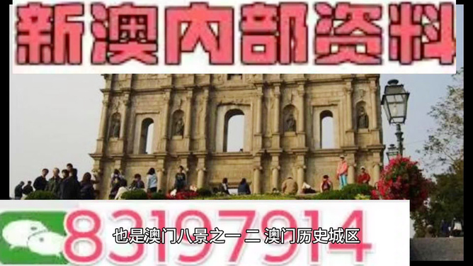 新澳門最快開獎直播網(wǎng)站介紹及優(yōu)勢分析，澳門最快開獎直播網(wǎng)站介紹與優(yōu)勢解析
