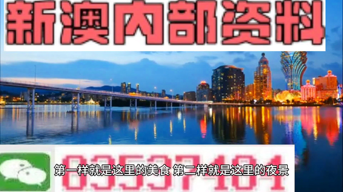 芳草地澳門精準(zhǔn)資料大全，探索與揭秘，芳草地澳門精準(zhǔn)資料大全，探索與揭秘之旅